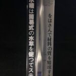 Pinza Planta curva 28cm Acero Inoxidable